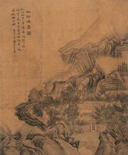 上睿 庚戌（1670年）作 松荫避暑图 立轴